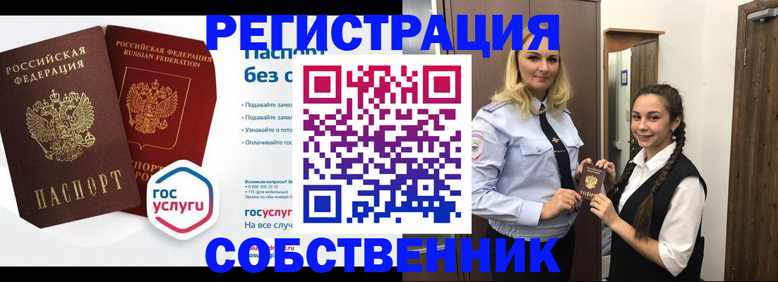 форма 3 в Анапе